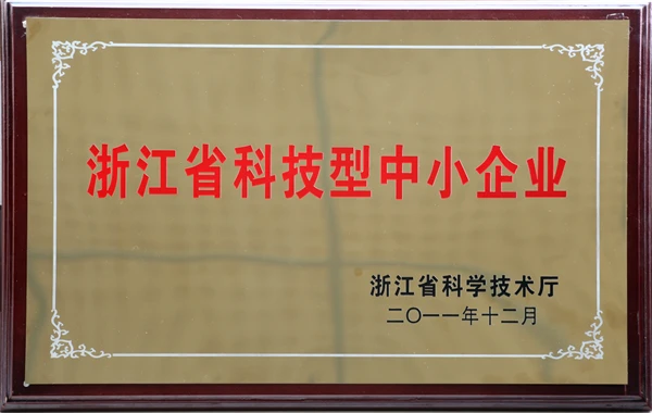 2011.12 2011.12